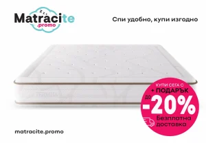 isleep-dulicevi-matraci-160 | matracite.promo